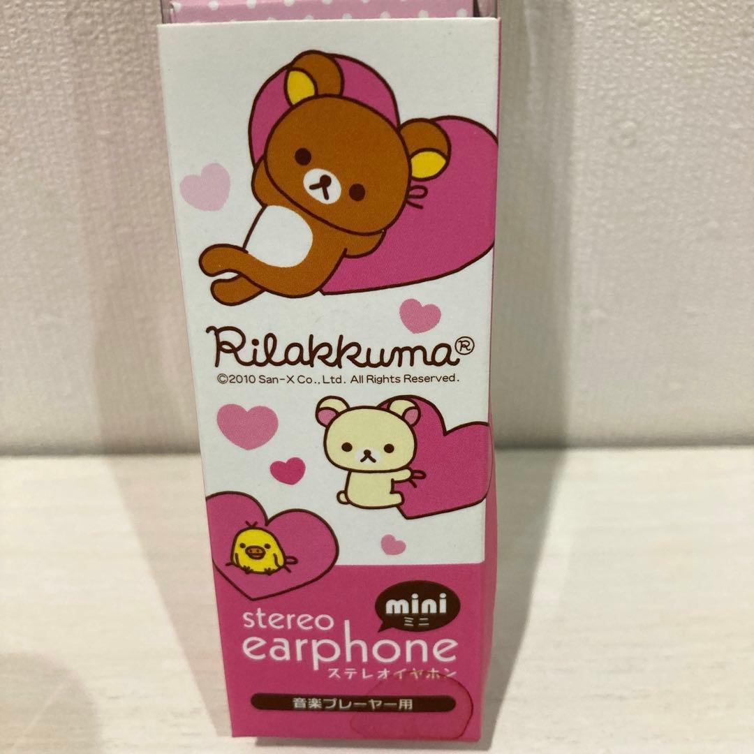 【レア】2010年　コリラックマ ステレオイヤホン　新品未使用