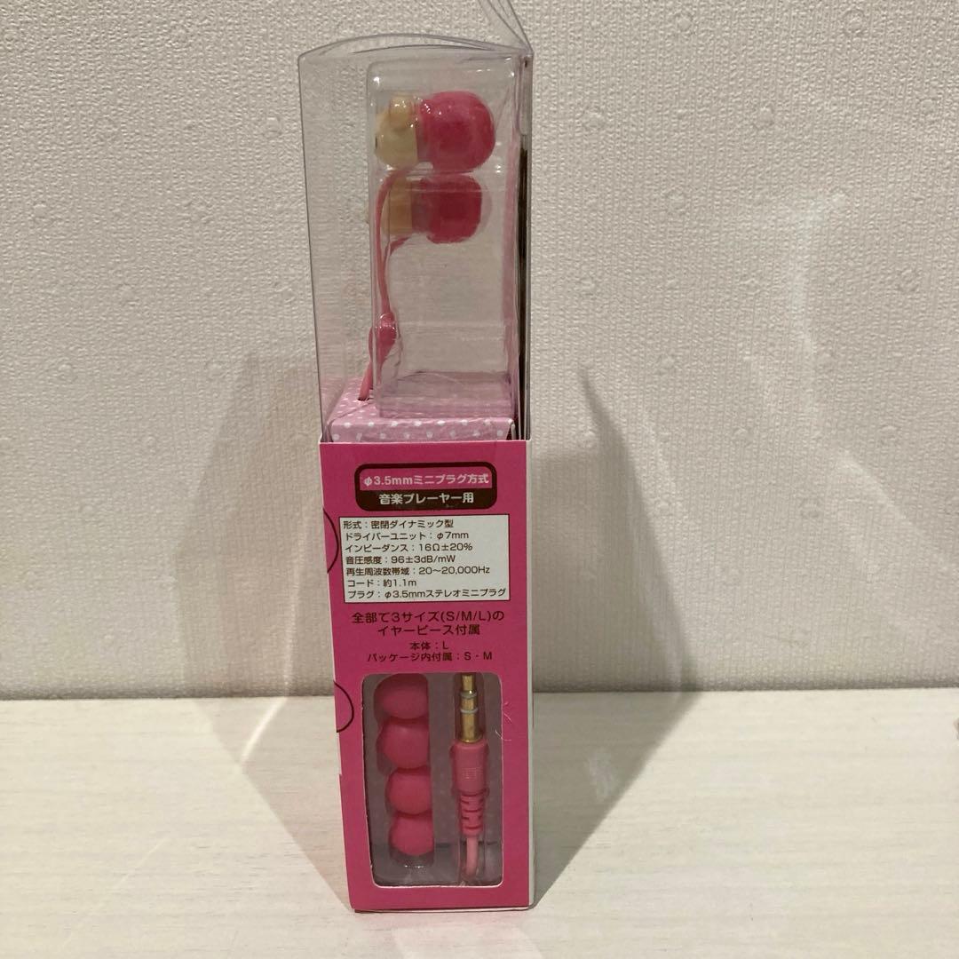 【レア】2010年　コリラックマ ステレオイヤホン　新品未使用