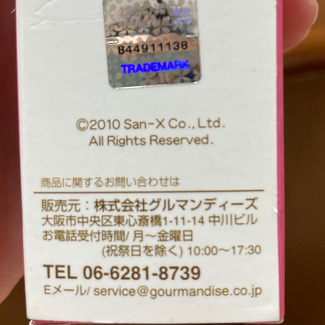 【レア】2010年　コリラックマ ステレオイヤホン　新品未使用