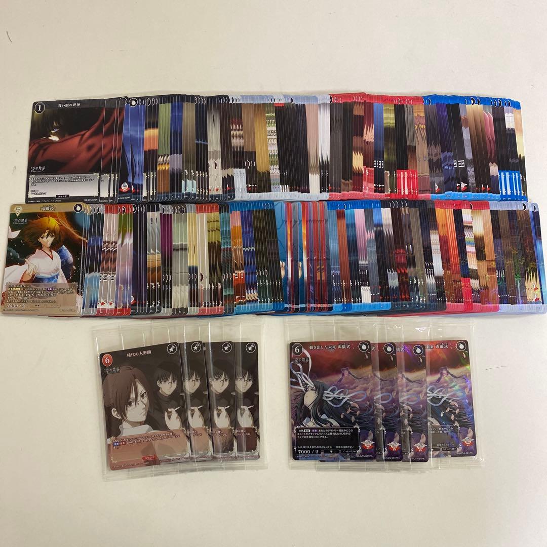 ヒルディバイド 空の境界 SR＋以下 4コン