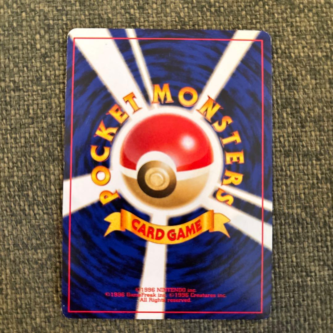 【美品】ポケモンカード　旧裏　エリカのフシギバナ ★ ジム拡張第2弾　キラ