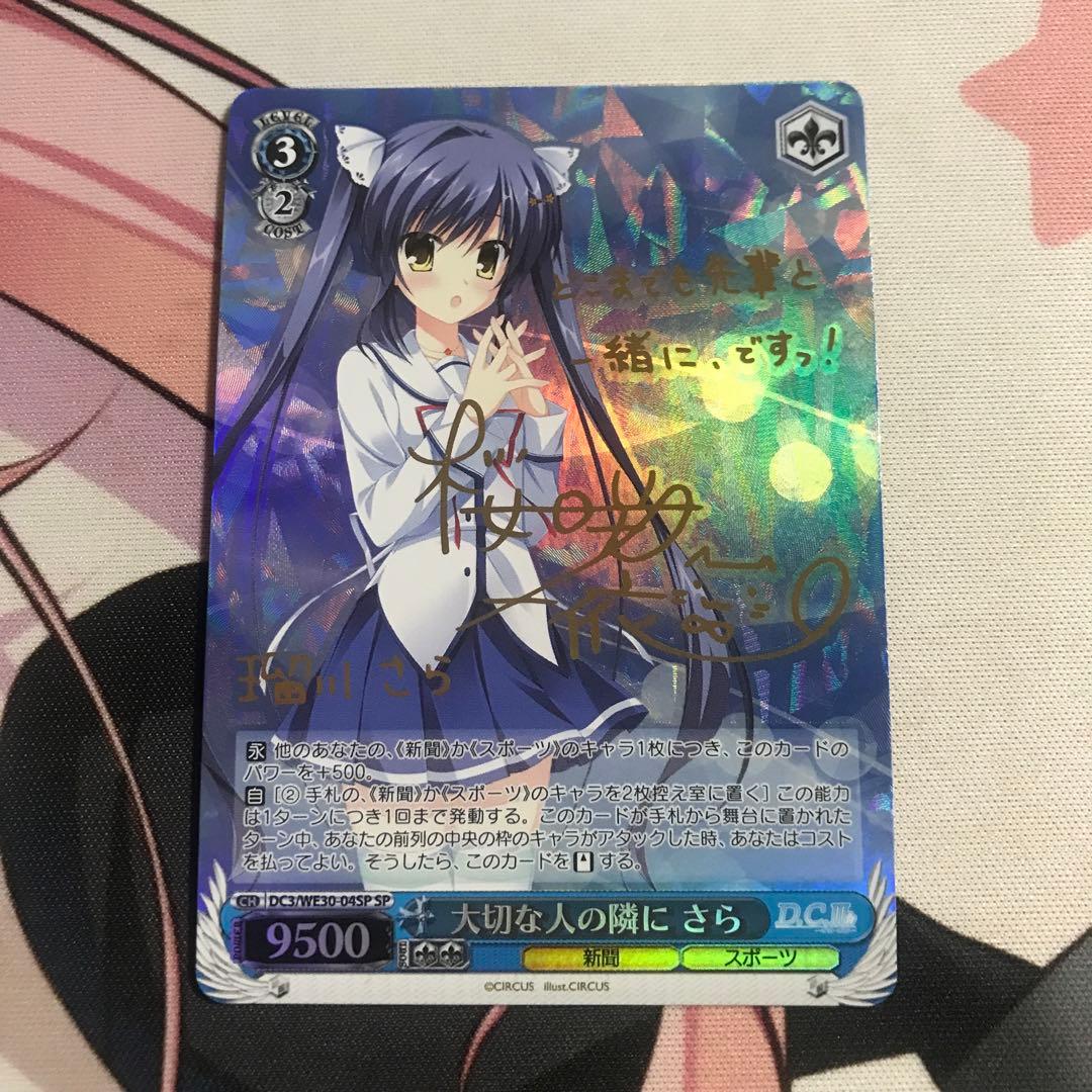 ヴァイスシュヴァルツ