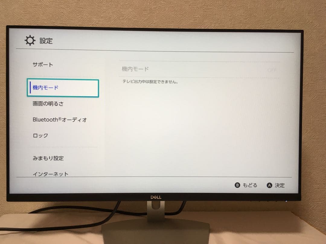 DELL S2721HN 27インチ モニター