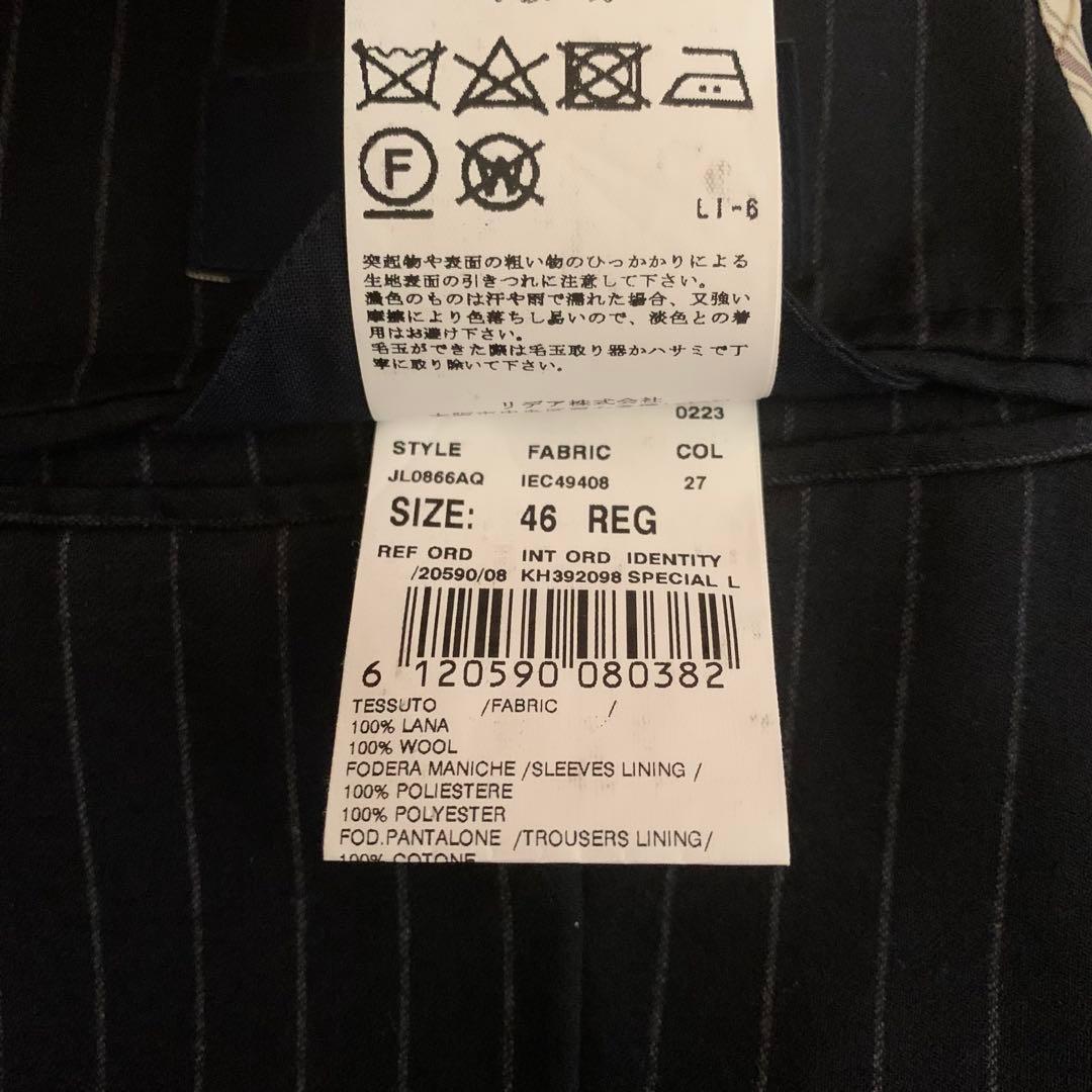 LARDINI シングルスーツ 866AQ ストライプ ウール ネイビー 46