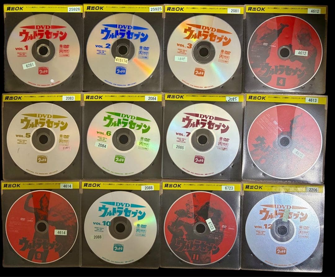 【全巻/DVD】 ウルトラセブン 全12巻(完結)/　森次晃嗣/ひし美ゆり子