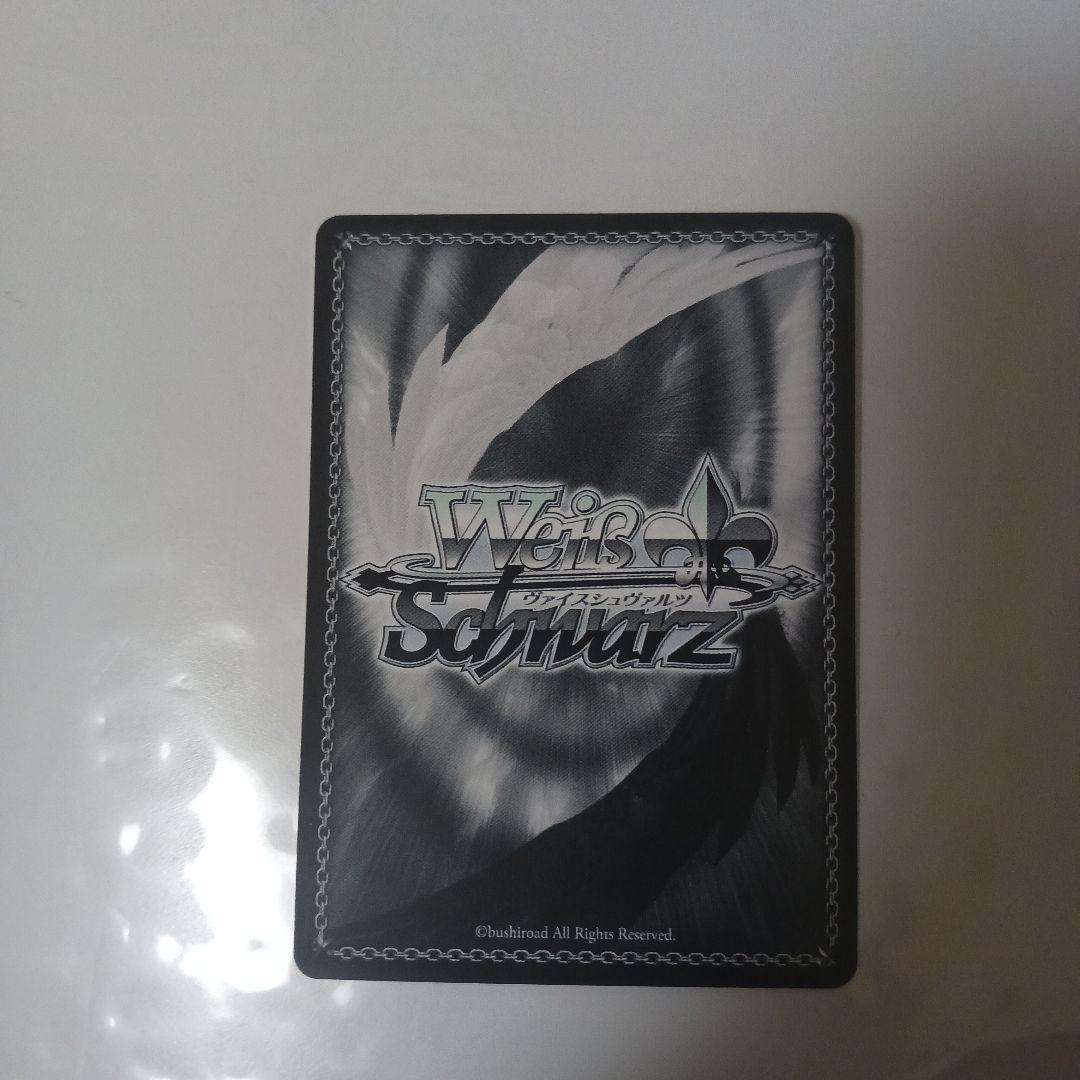 ヴァイスシュヴァルツ Dream Believer 　村野さやか　サインカード