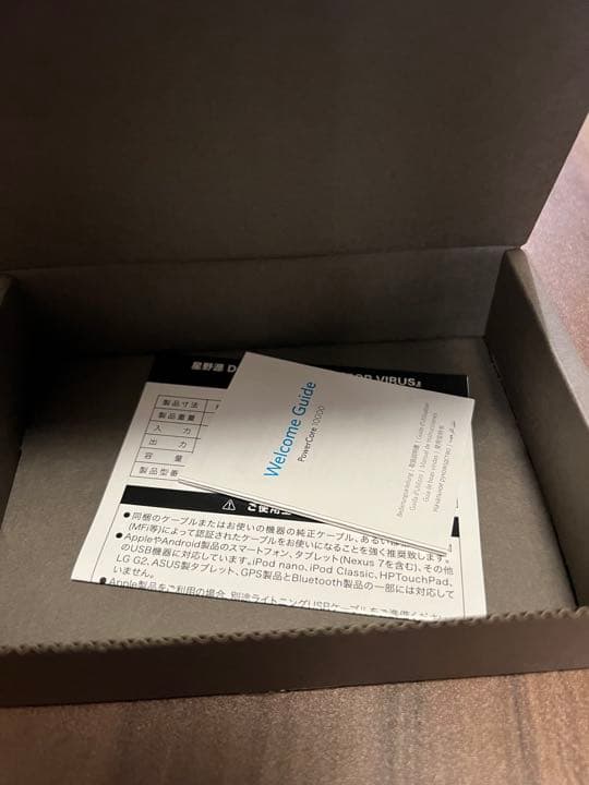 星野源 POP VIRUS モバイルバッテリー