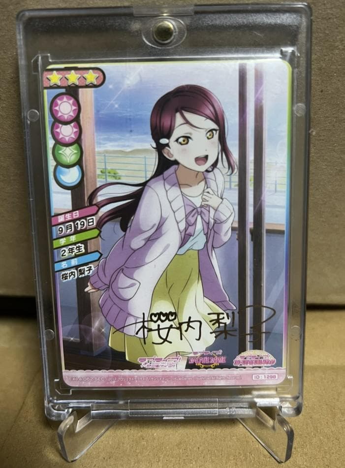 ハ*ム様 Rest# スクコレ 桜内梨子 SEC ラブライブ！桜内梨子 UR カ