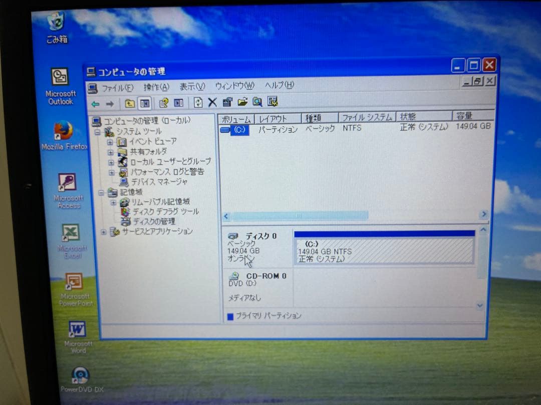 【1097】富士通LIFEBOOK A550/A i5 XP office