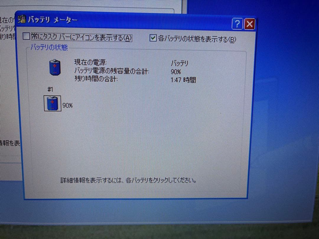 【1097】富士通LIFEBOOK A550/A i5 XP office
