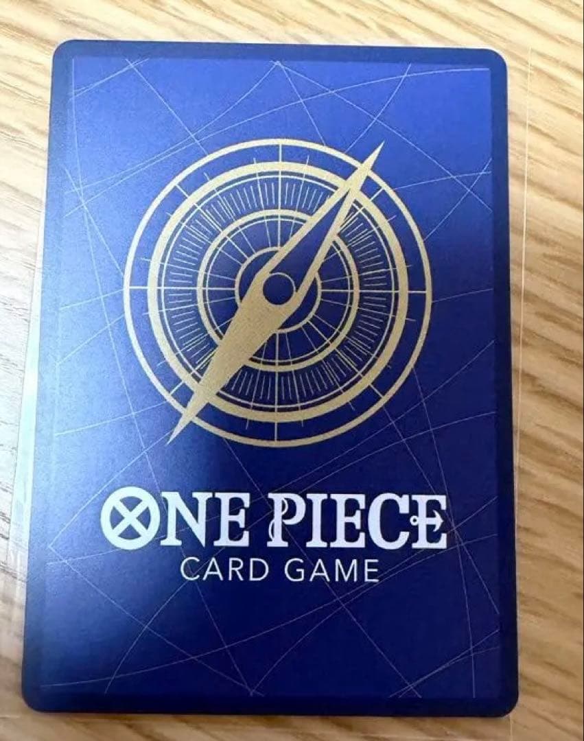 ワンピースカードエクストラブースターEGGHEAD CRISIS