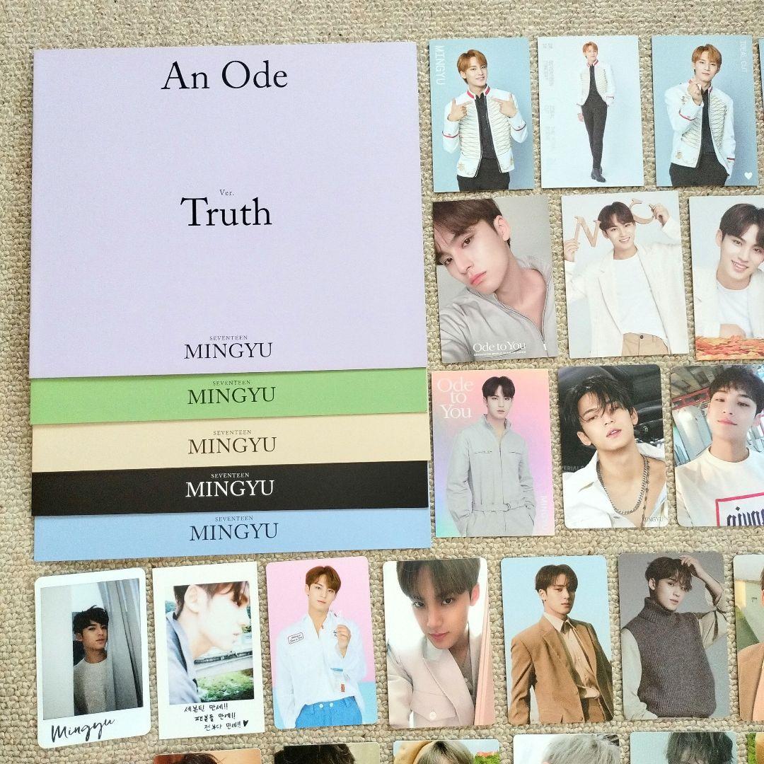 新品 SEVENTEENセブンティーン ミンギュセット まとめ売り