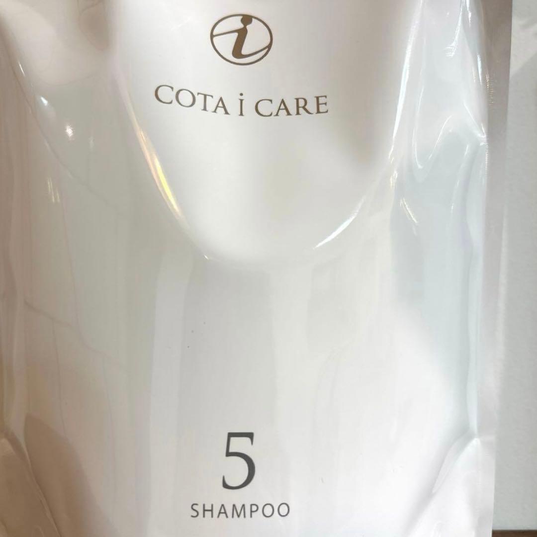 コタアイケア5・5 シャンプートリートメントセット