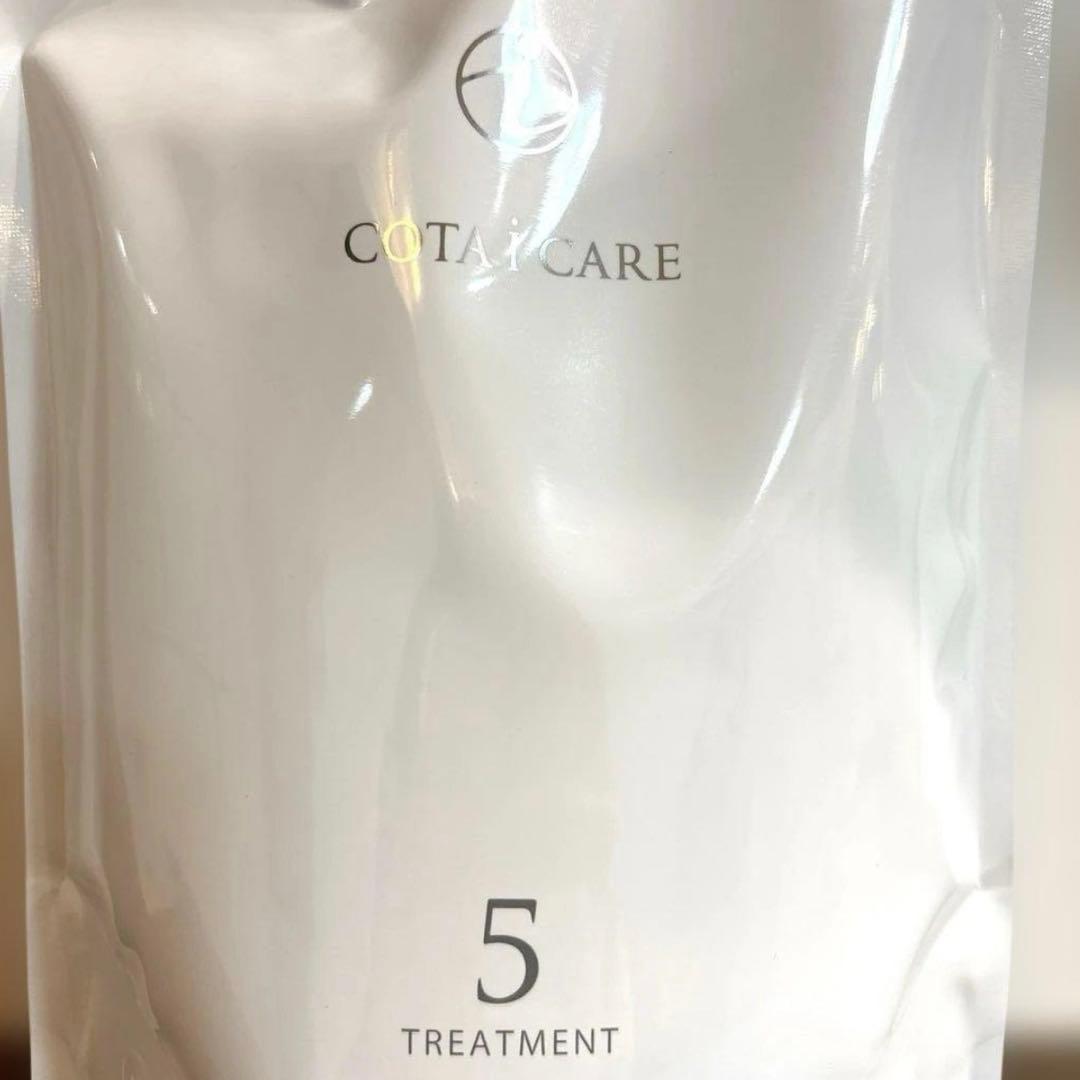 コタアイケア5・5 シャンプートリートメントセット