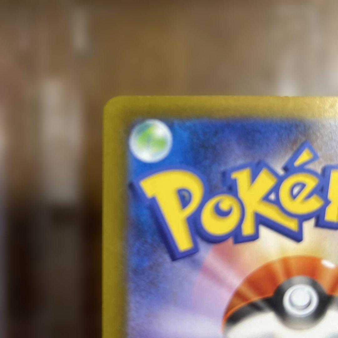 メガリザードンX EX ポケモンカードゲーム