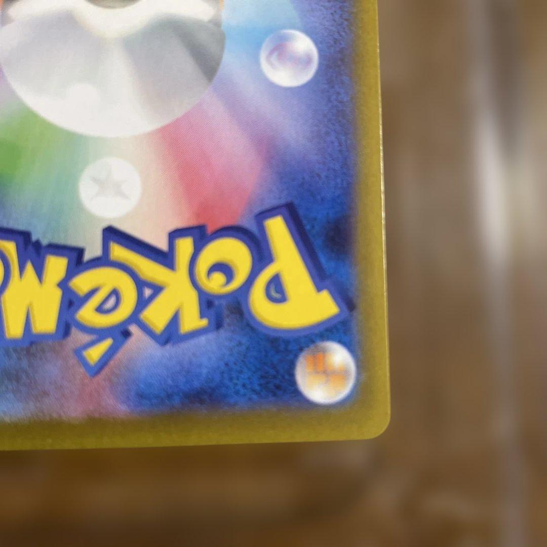 メガリザードンX EX ポケモンカードゲーム