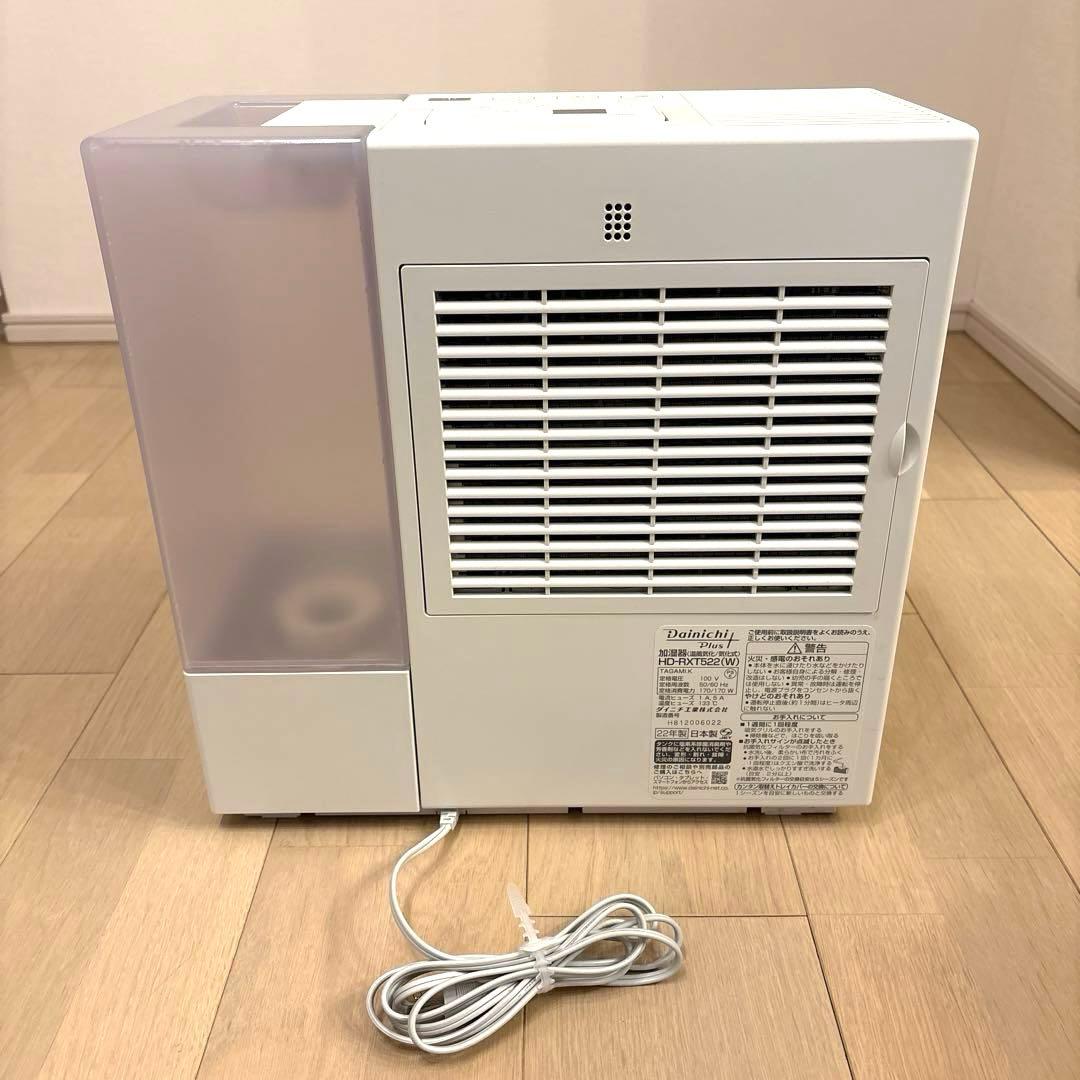 Dainichi Plus ハイブリッド式加湿器 HD-RXT522