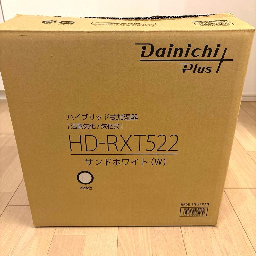 Dainichi Plus ハイブリッド式加湿器 HD-RXT522