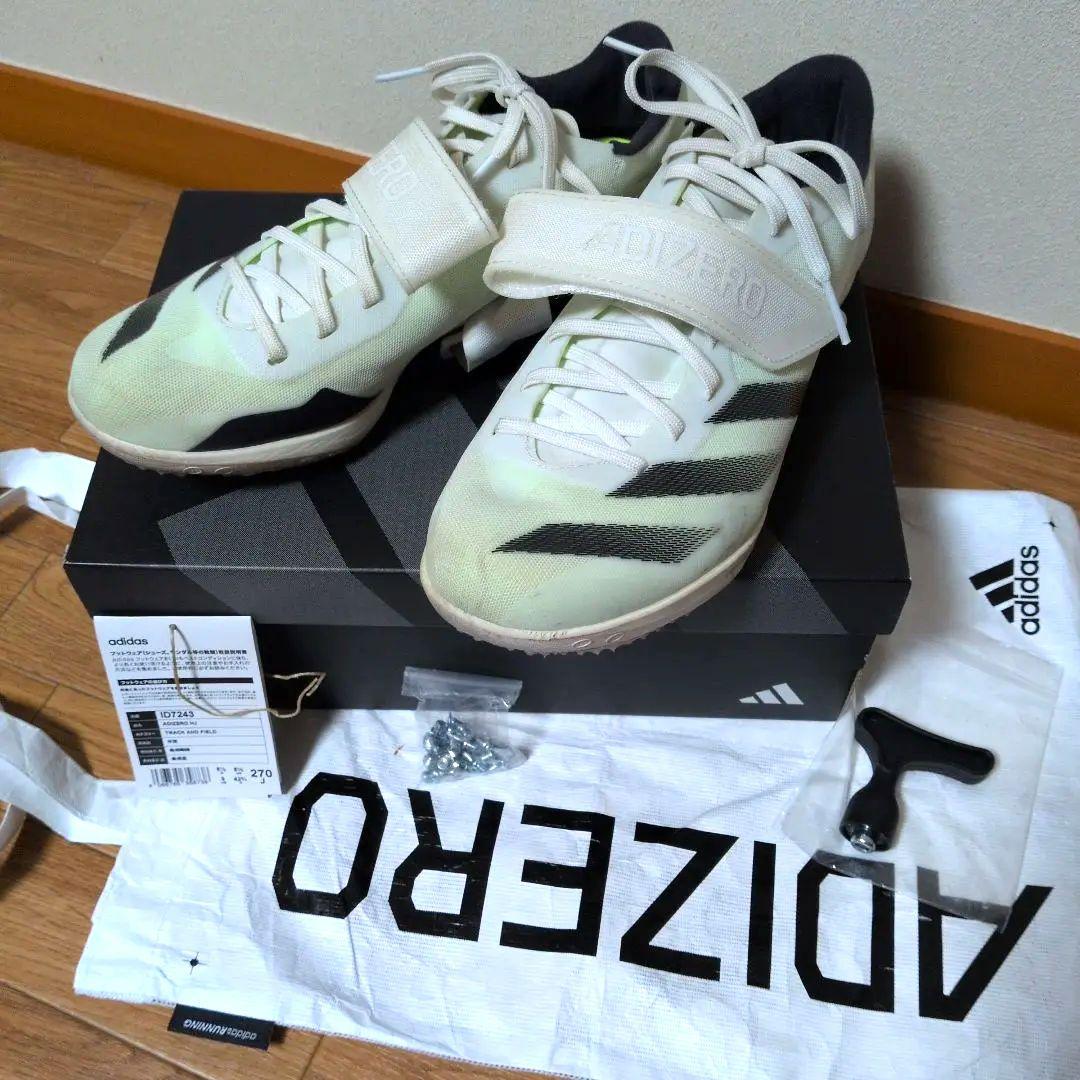 adidas 　走高跳用　アディゼロHJ 27cm＋STEPシューズケース