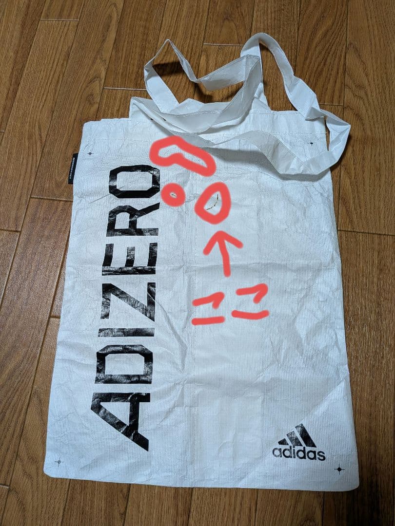 adidas 　走高跳用　アディゼロHJ 27cm＋STEPシューズケース