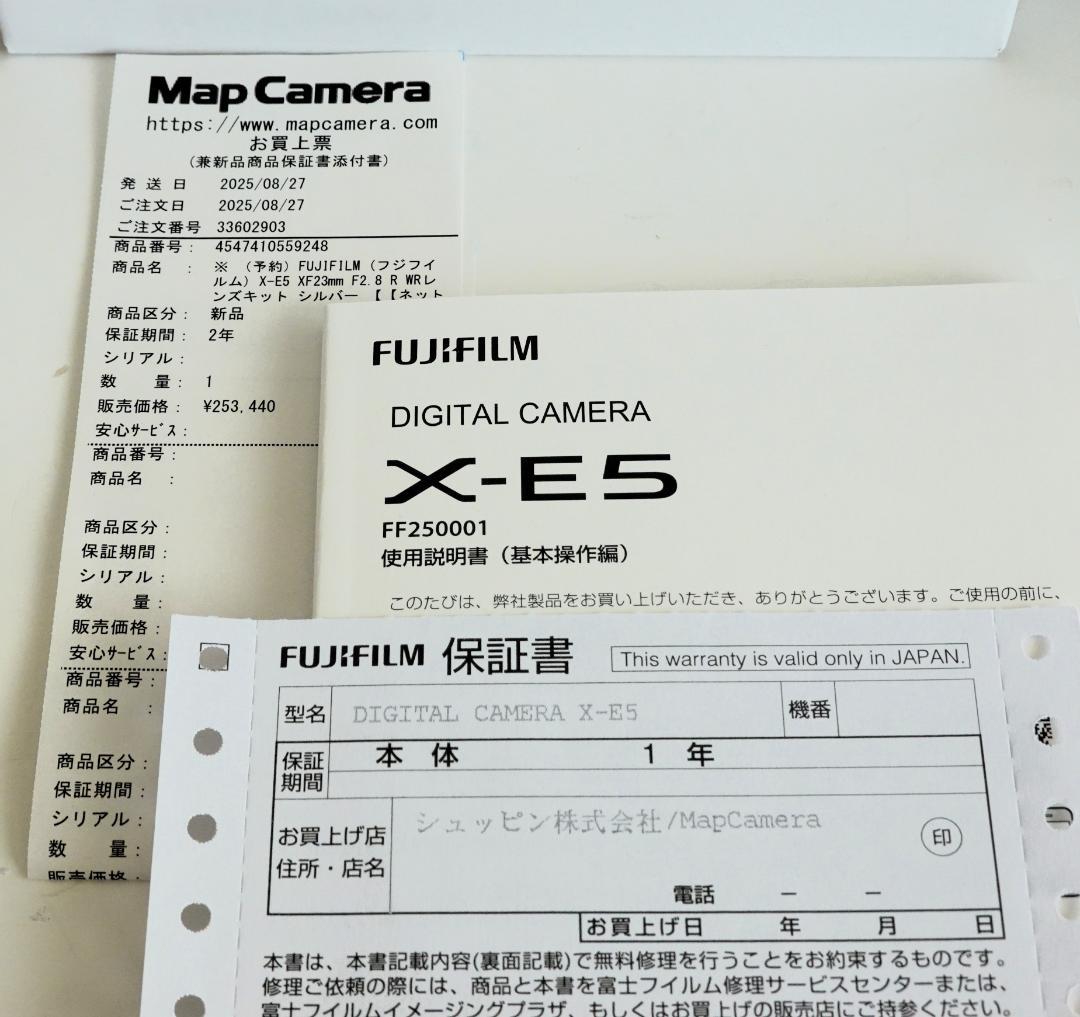 FUJIFILM X-E5 ボディ ＆ レンズおまけ付き(メーカー保証付)