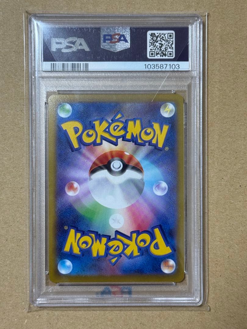 【PSA10】カイ SR S10P 077/067