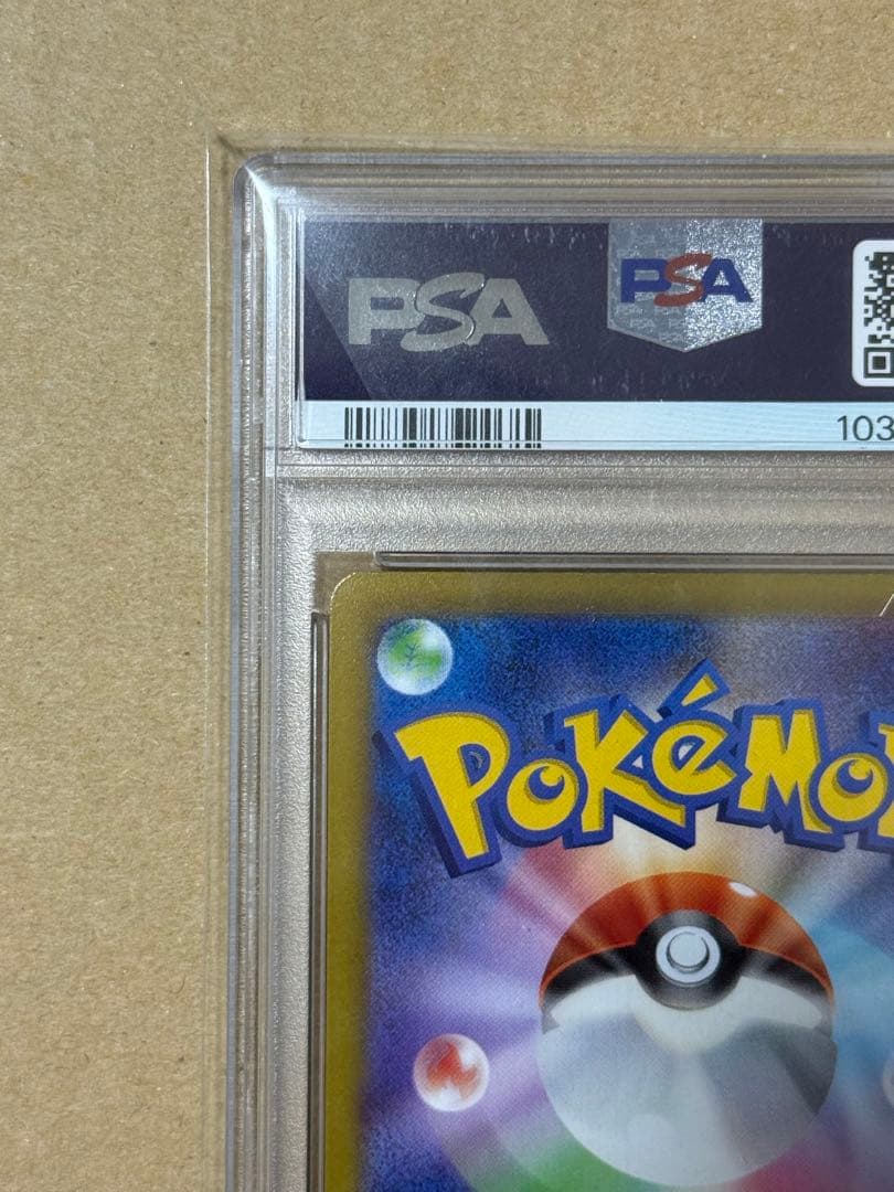 【PSA10】カイ SR S10P 077/067