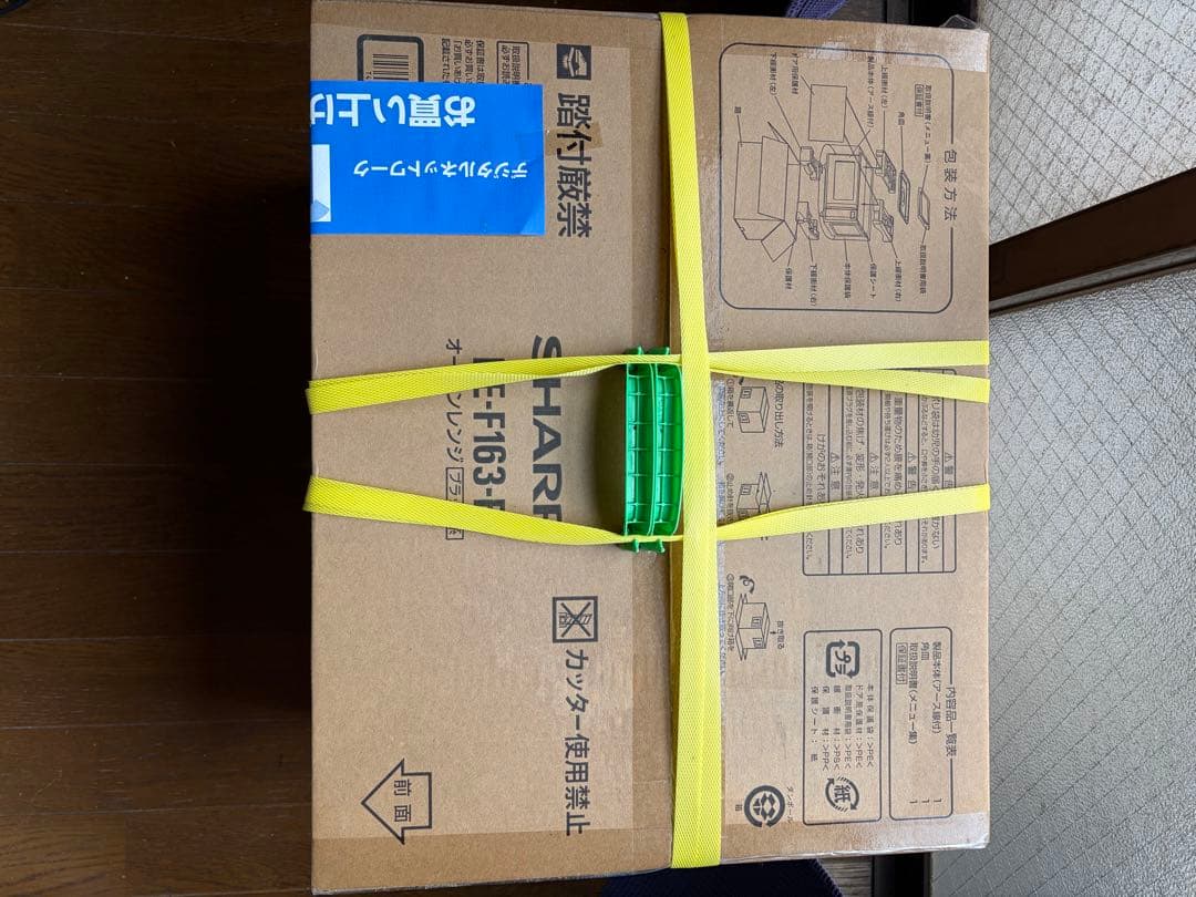 シャ－プ　RE-F163-B オ－ブンレンジ　ブラック系