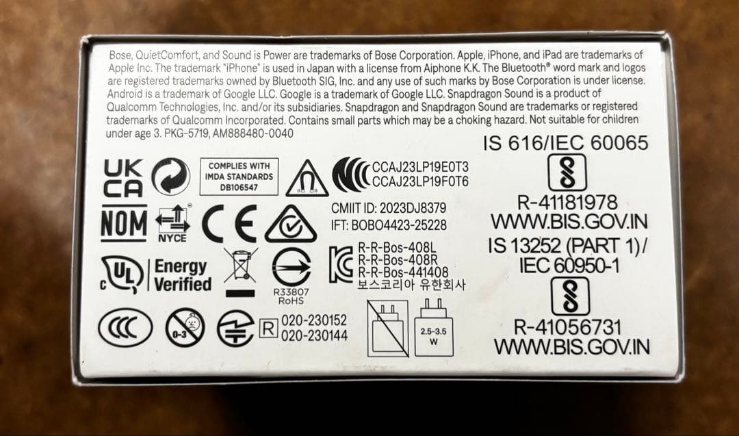 イヤホン BOSE QuietComfort Ultra EarbudsLunarBlue