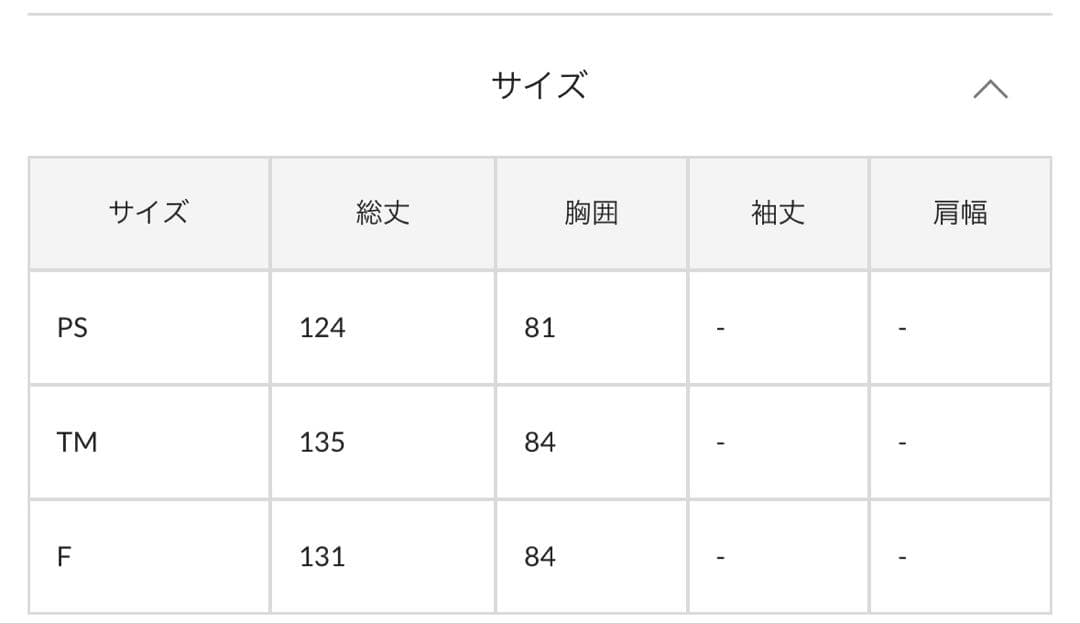 CAPRICIEUX LE'MAGE オケージョンドレス