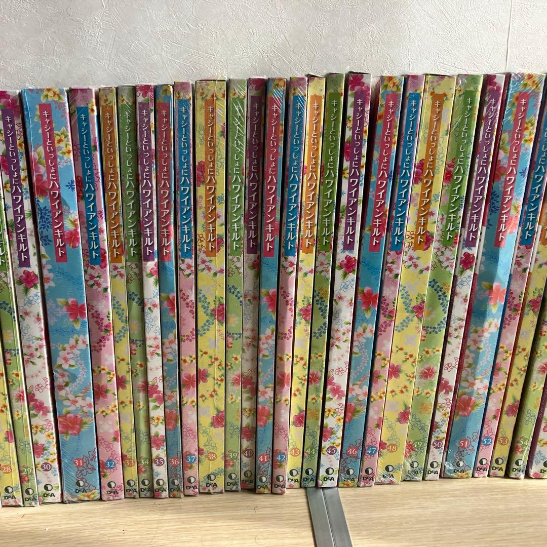 【よん　新品未使用】キャシー　ハワイアンキルトセット　1-4巻7-70巻