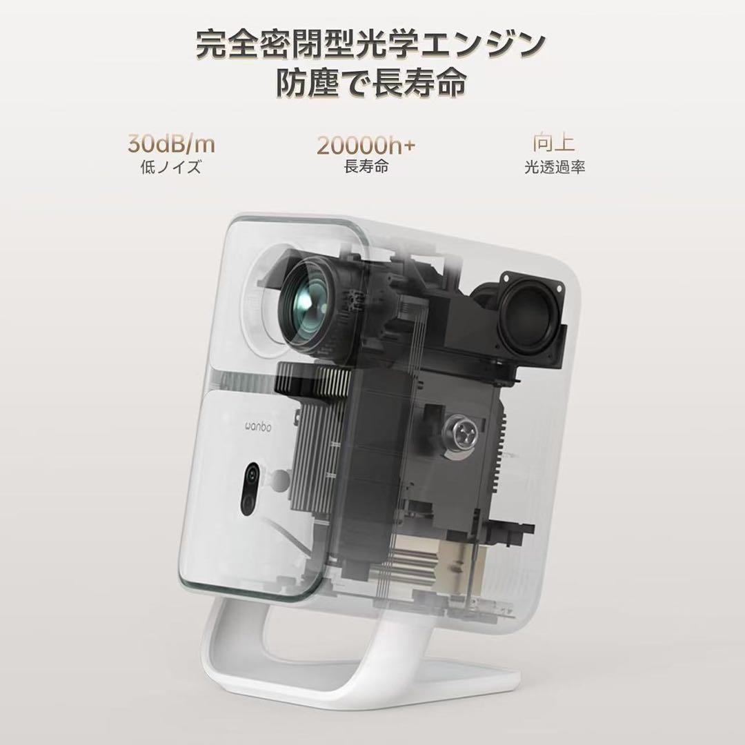 大特価！Wanbo T2 UltraプロジェクターAndroidTV 11搭載