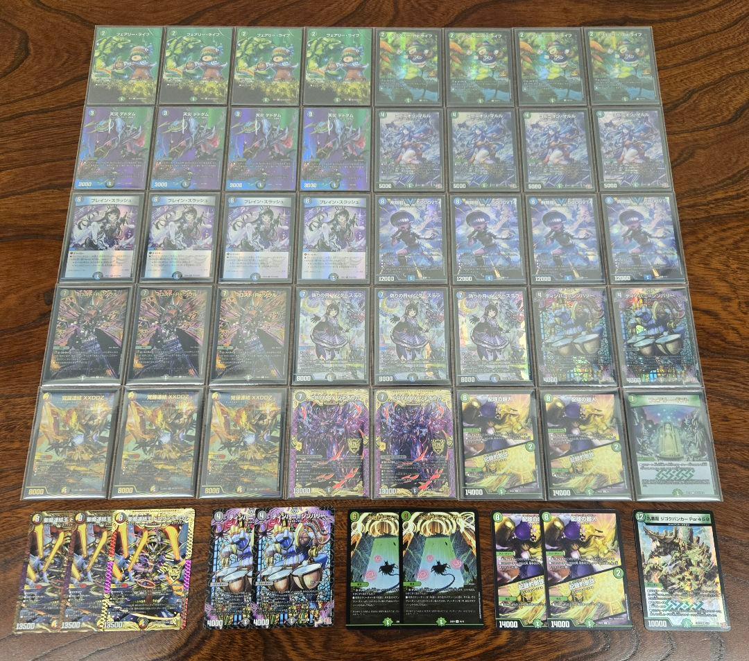 【匿名発送】CS優勝構築　アナカラーインターステラ　デッキ　おやつHM横入れ