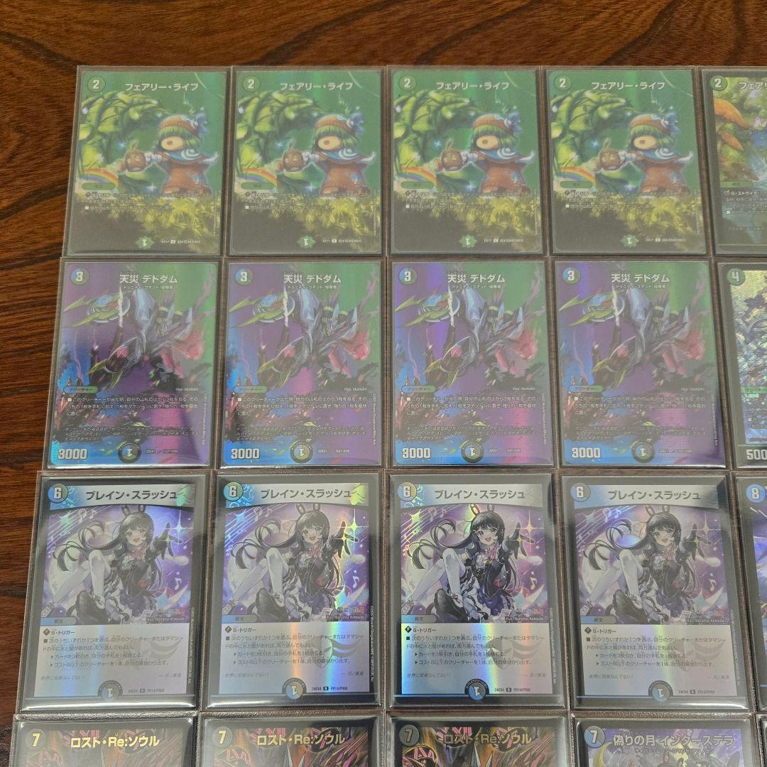 【匿名発送】CS優勝構築　アナカラーインターステラ　デッキ　おやつHM横入れ