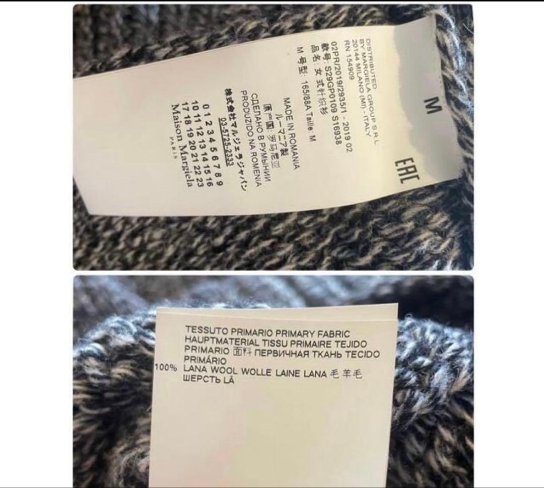 Maison Margiela オーバーサイズVネック ニットベスト