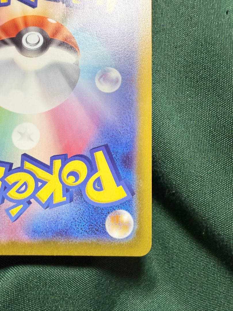 ■メガサーナイトex SAR M1S メガシンフォニア　　087/063