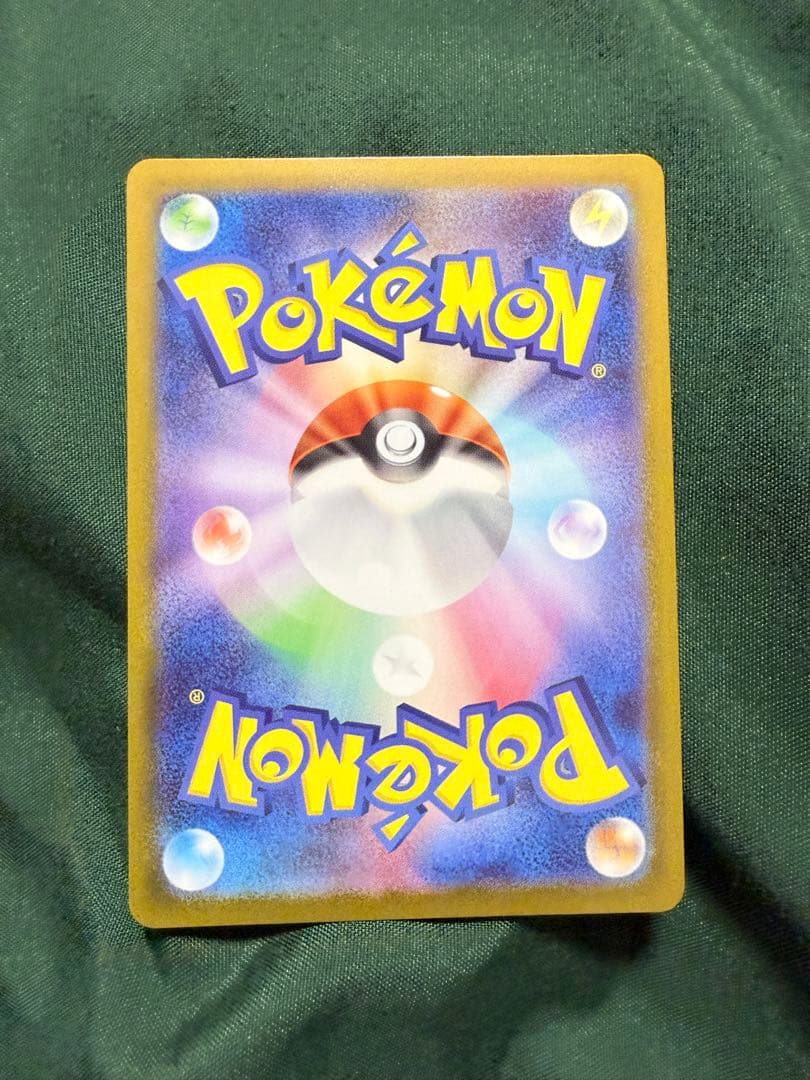 ■メガサーナイトex SAR M1S メガシンフォニア　　087/063