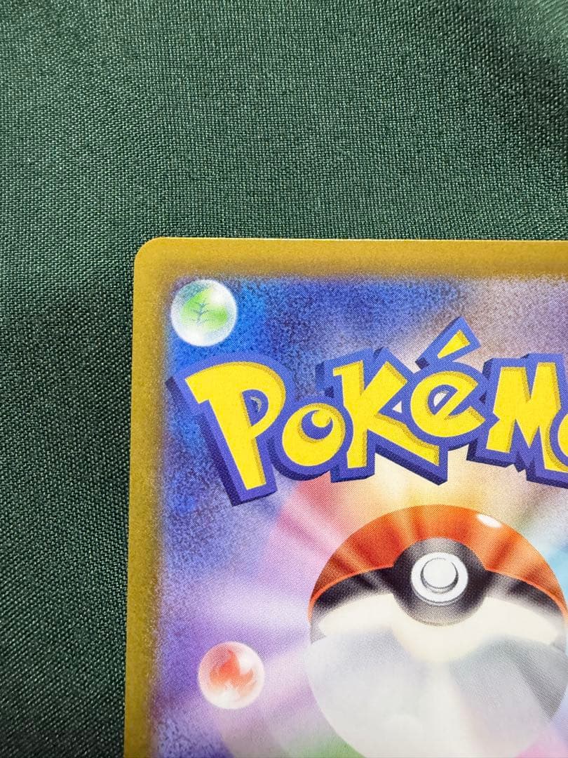 ■メガサーナイトex SAR M1S メガシンフォニア　　087/063