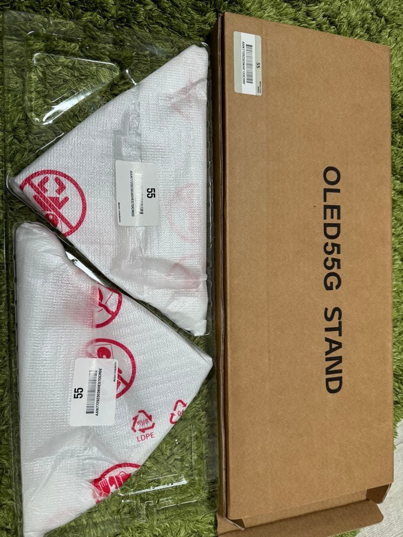 テレビのスタンド