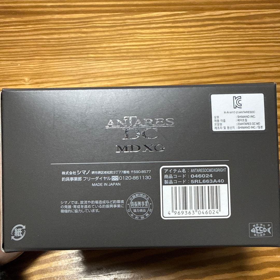 K*E様 23アンタレス　DCMD　XG　右ハンドル