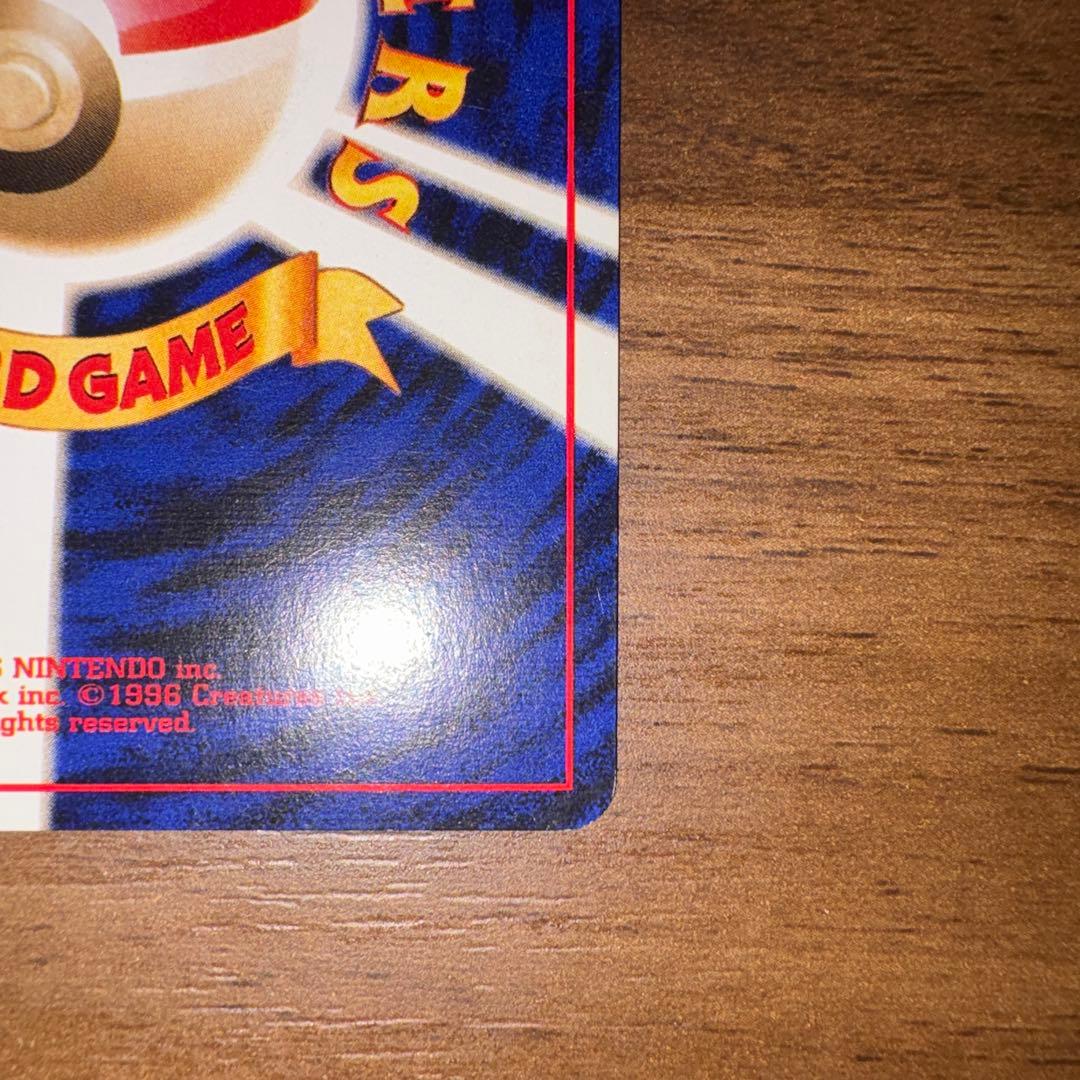 わるいエーフィ ★ 拡張パック第4弾 闇、そして光へ…