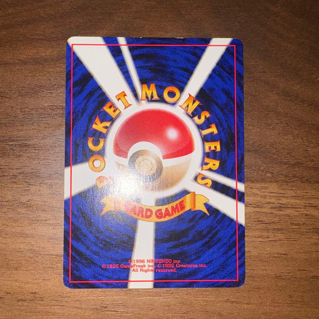 わるいエーフィ ★ 拡張パック第4弾 闇、そして光へ…