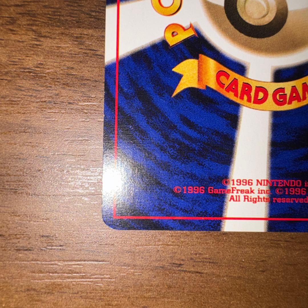 わるいエーフィ ★ 拡張パック第4弾 闇、そして光へ…