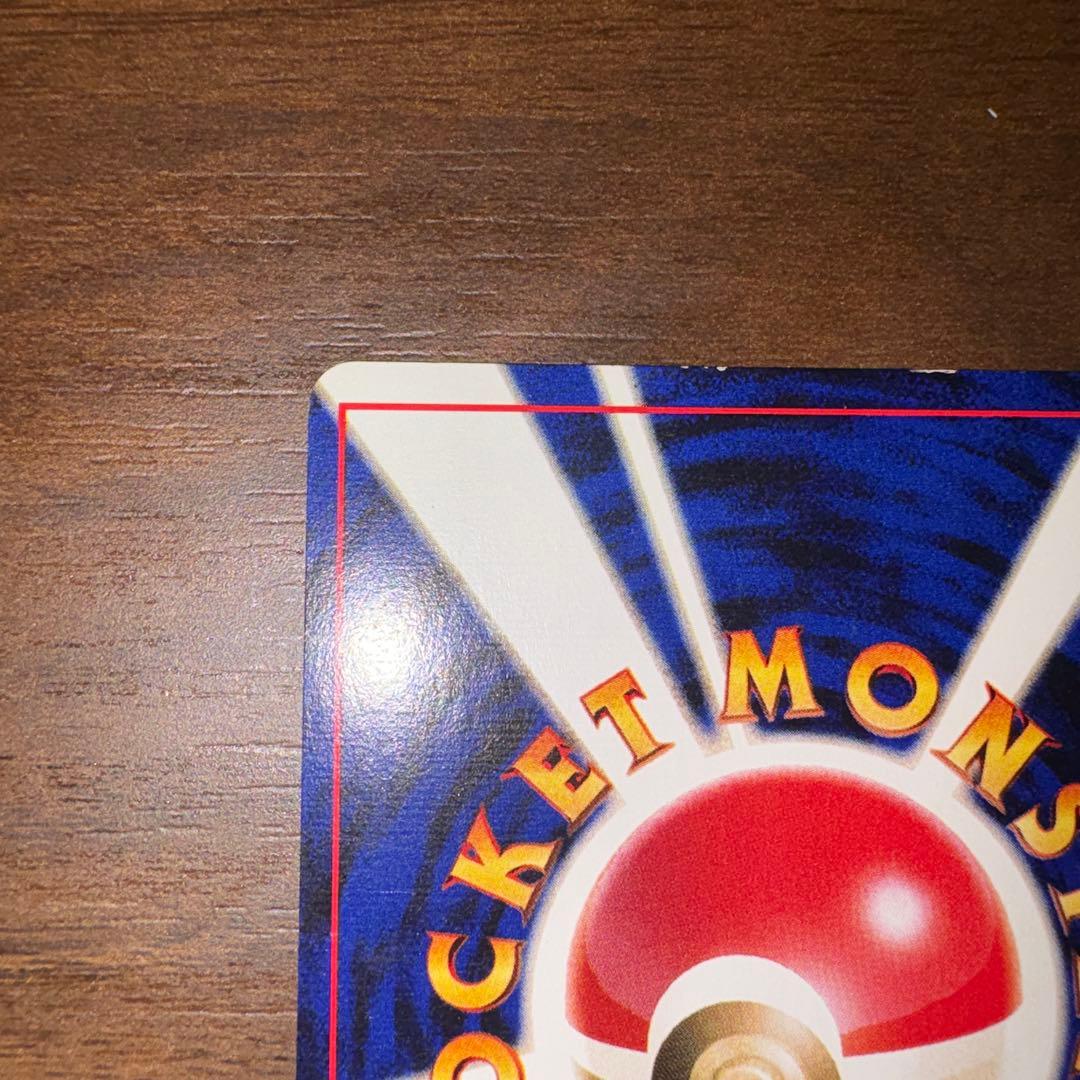 わるいエーフィ ★ 拡張パック第4弾 闇、そして光へ…