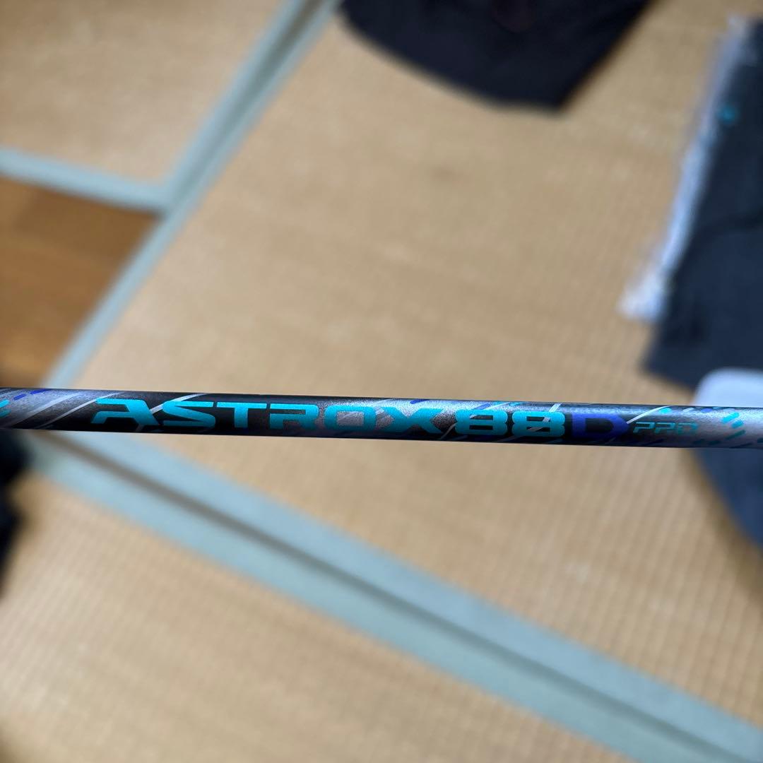 アストロクス88D pro 4UG5