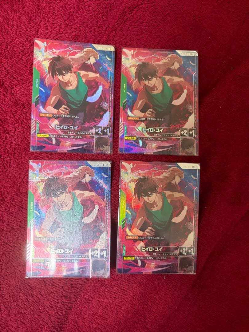ヒイロ・ユイ ×4 プレミアムグッズセット ガンダムカードゲーム
