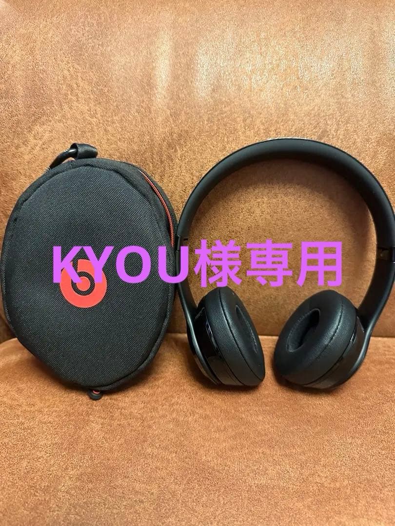 beats ヘッドホン Solo3 Wireless クロスブラック