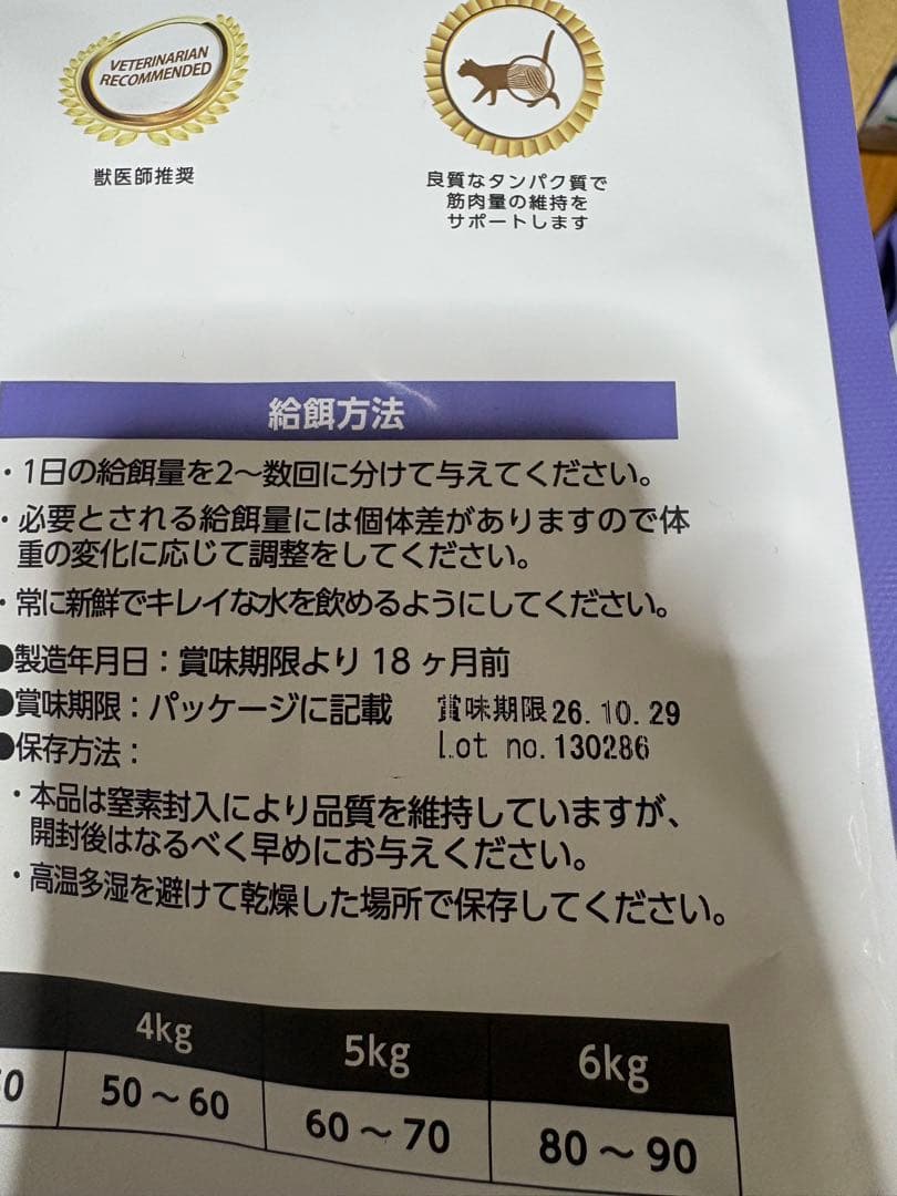●エルモ　ELMO キャットフード　アダルト　インドア　8.8キロ