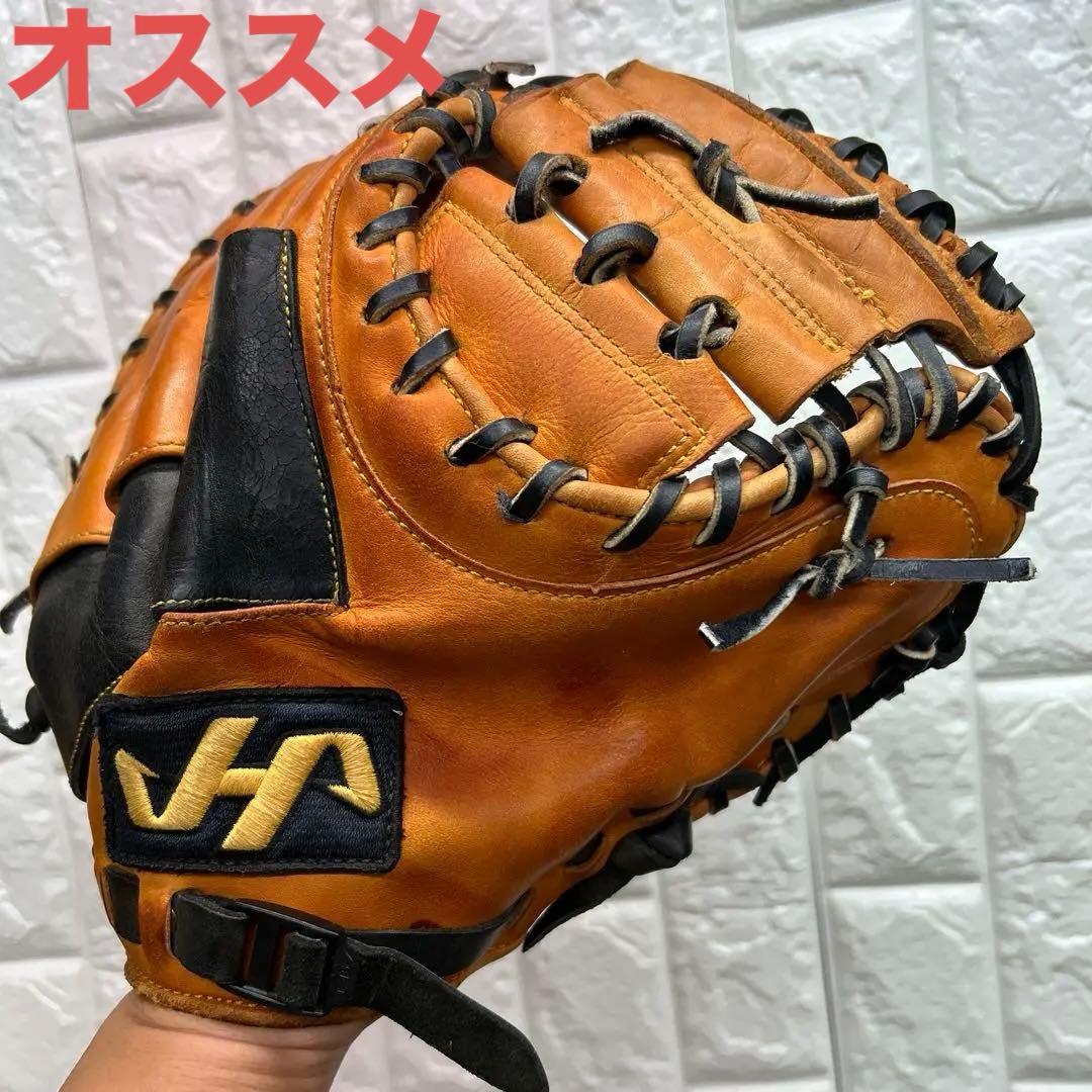 【オススメ】野球 グローブ 軟式 一般 キャッチャーミット ハタケヤマ