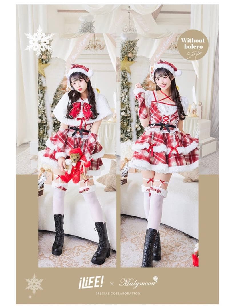 【最終値下げ】iLiFE!×Malymoonメロウチェックアイドルサンタ まむ